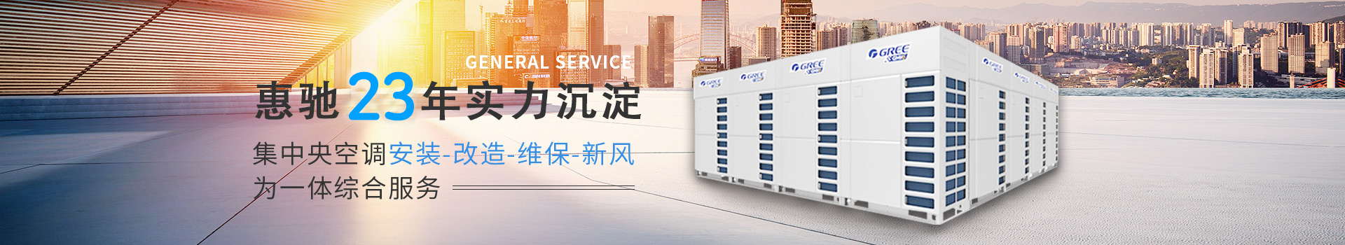 聯(lián)系我們