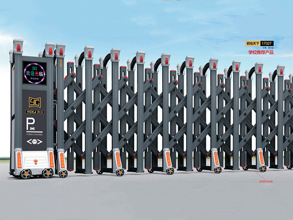 電動(dòng)伸縮門(mén)