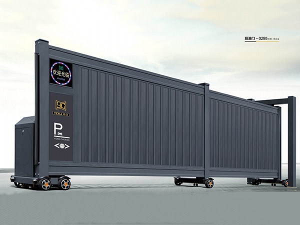 電動(dòng)伸縮門(mén)